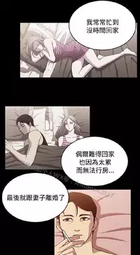 [曹栗] 赞助者 [中国翻訳]