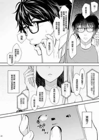 隷嬢の小夜曲调教