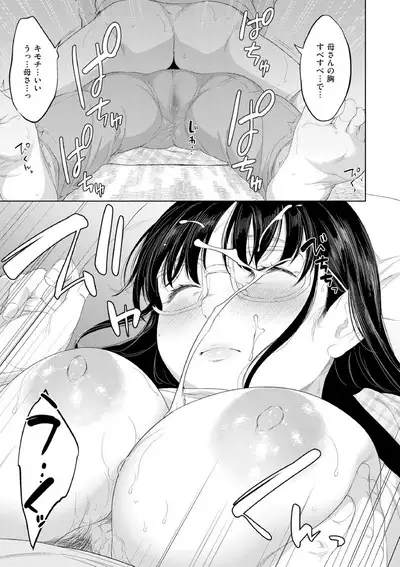 近親性バイアス