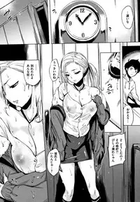 [utu] Hanjuku Cherry