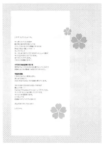 (C99) [Shigunyan (Shigunyan)] Shigu Colle 96 (Kantai Collection -KanColle-)