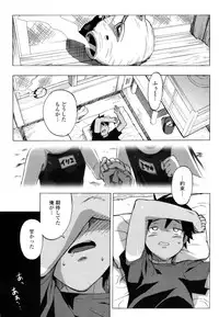 COMIC Penguin Club Sanzokuban 2008-11 Vol. 238