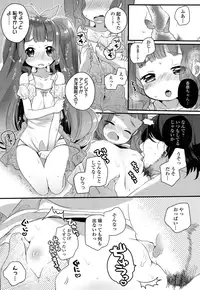 COMIC LO 2016-05 [Digital]