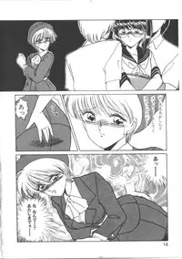 [Miyamoto Rumi] Taboo