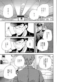 COMIC Megastore Alpha 2015-05