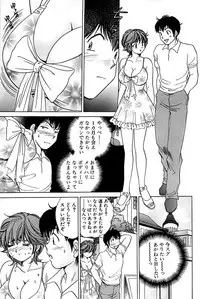 Comic Bazooka 2007-09