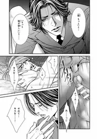 [Anthology] Pink Gold 5