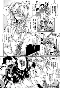 [Takasaki Takemaru] MM Materials