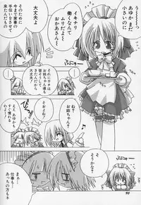 [Anthology] Hinnyuu Biyori