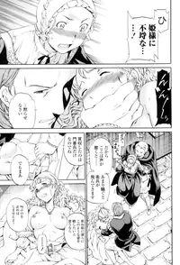 [Cuvie] Girlie [Digital]