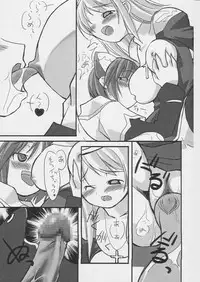 (C64) [S-Force (Ryouta, Serebi Ryousangata)] Seiten (Ragnarok Online)