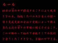 [nidhog] ルール