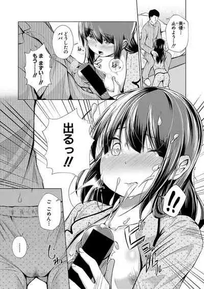 Comic Shingeki 2020-09 [Digital]