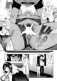 [Ohtomo Takuji] Katekano Genteiban (RAW) (Tankoubon)