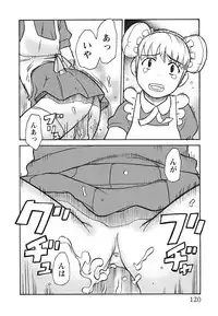 [Anthology] Youjoku no Utage 2