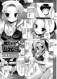 COMIC Megastore H 2008-08