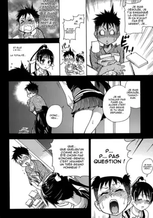 Peace Hame! Jou (decensored)