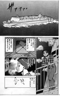 [Tamaki Nozomu] Gomenne Acchie [Gekan]