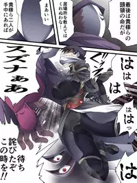 Superheroine Yuukai Ryoujoku ANOTHER TRY 01 Suzuna & Suzushiro