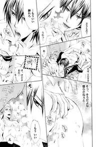 [Kujou Takaomi] Douteiryou Play