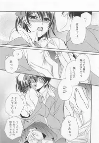 [Dr. Ten] Fujuun Mosaic