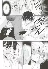 GUSHmaniaEX 特集 攻×攻 (GUSH mania COMICS)