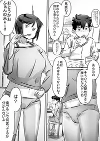 [Hirekatsu] Kaa-san wa Boku no Mono!