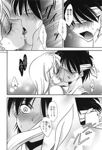 [Kanou Ryuji] Hatsukoi Shimasho♥