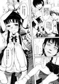 COMIC Megastore 2008-12