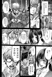 [Okayusan] Hitorigurashi, Ojamashimasu (COMIC Anthurium 026 2015-06) [Chinese] [st.]