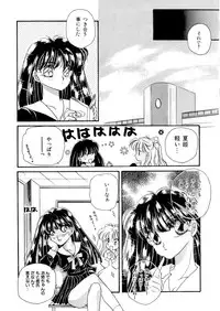 [Hirano Yuuya] PINK POWER