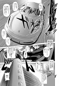 Canopri Comic 2011-12 Vol.14 [Digital]