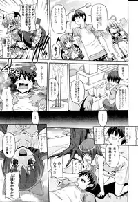 COMIC Unreal 2011-08 Vol. 32