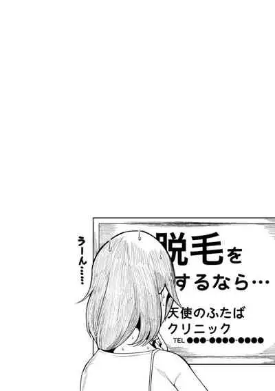 [ZIRAN] PIG FUCK [Digital]