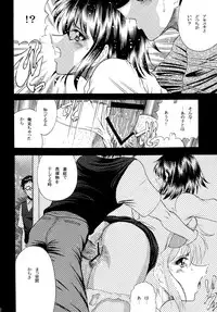 (C77) [Circle Taihei-Tengoku (Towai Raito)] ZONE47