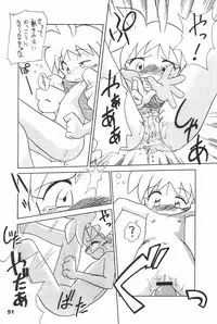 (C70) [Sansuisha (Yonemaru)] Yonemaru Archive 2 ~Kitto Mata Aeru yo~ (Various)