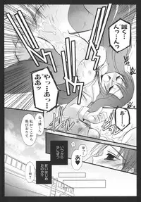 [Anthology] School Days