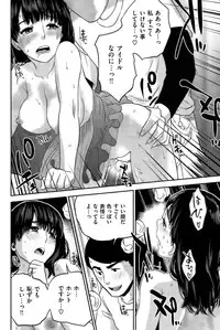 COMIC Shitsurakuten Vol.03 2011-09