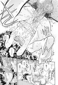 COMIC AUN 2009-08 Vol. 158