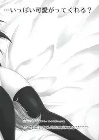 (C84) [Kagitsuki (Stiel)] Rin Wanwan Hatsujou Chuu!! (THE IDOLM@STER CINDERELLA GIRLS)