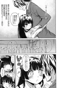 COMIC Mugen Tensei 2017-11 [Digital]