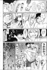 Action Pizazz 2013-04