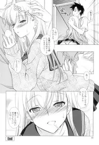 [Mori Marimo] Seiso de Midarana Kanojo [Digital]