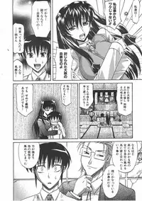 COMIC AUN 2007-07 Vol. 134