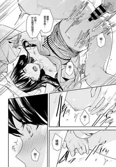 [Betty] Kesou no Rondo (COMIC Anthurium 2021-12) [Chinese] [Digital]