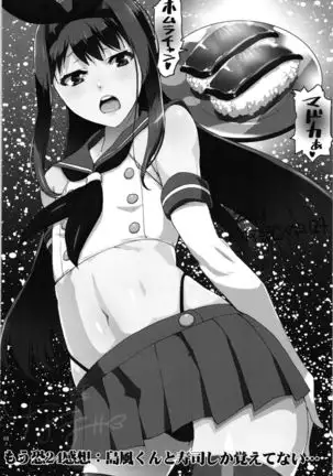 Magical Fruits Party