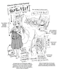 Fox Wife Mini Comic [ENG]