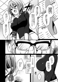 [Ichigo Crown (Yuzuri Ai)] Himitsu 2 [Digital]