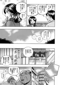 COMIC Magnum Vol. 38