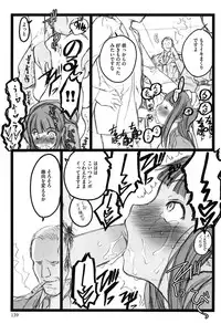 [Keuma] Ero-Figure (Jou)